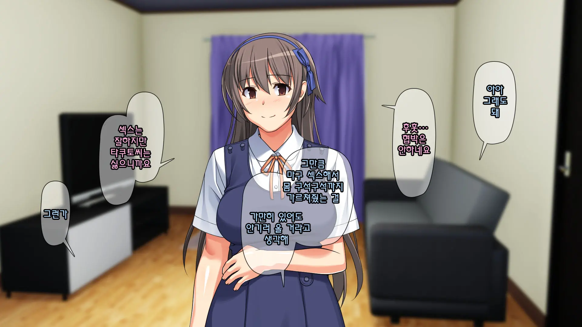 Shinyuu No Kareshi Ni Mechakucha Yarareta Hanashi + Gojitsudan | 친구의 남자친구에게 엉망진창으로 범해진 이야기